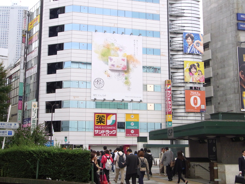 東京都池袋駅前ビルに「童顔の丸」大型広告掲載中！