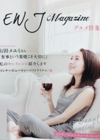 EWJ Magazine